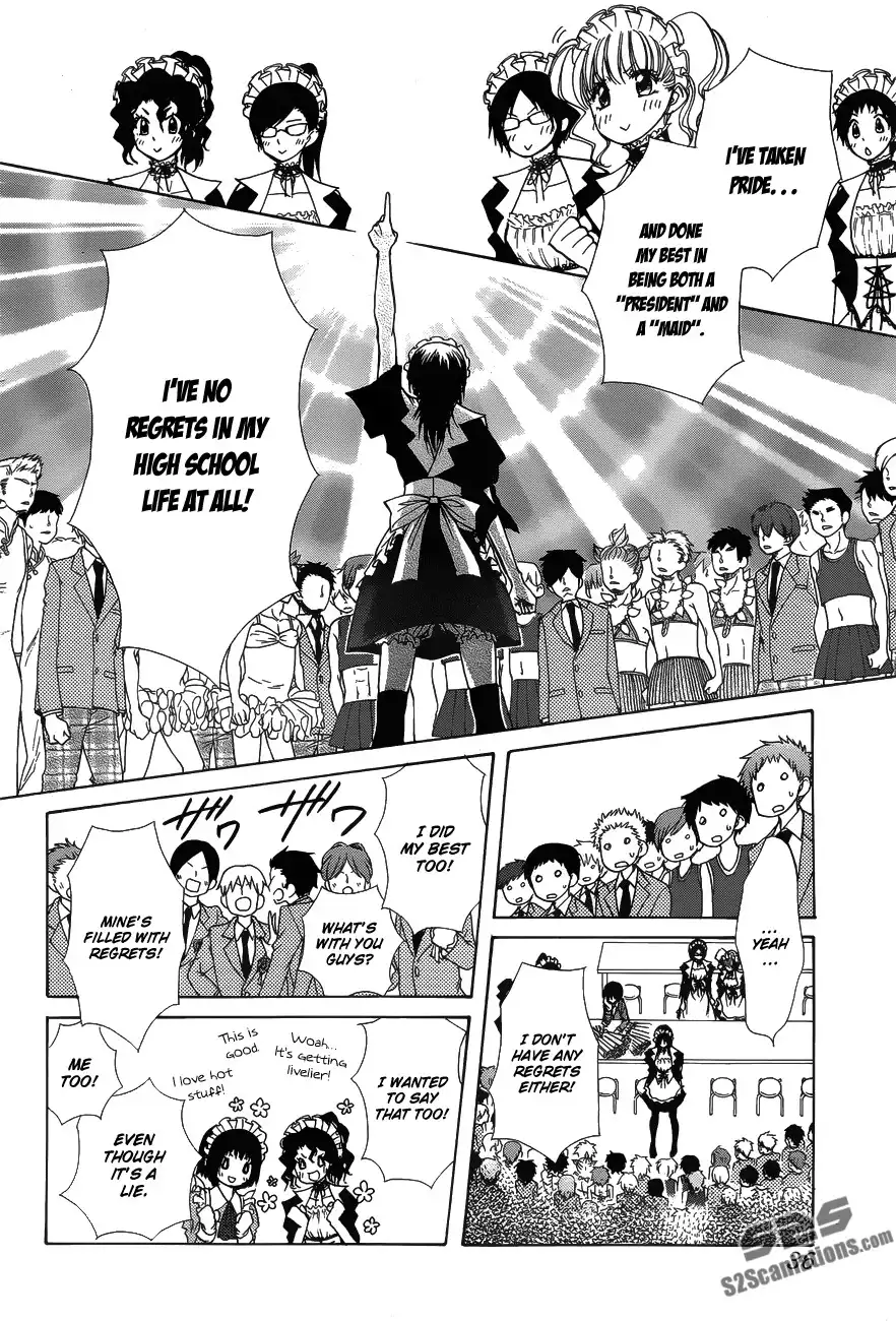 Kaichou Wa Maid-sama! Chapter 85 14